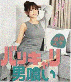 高冷校花沦陷第二卷破冰封面